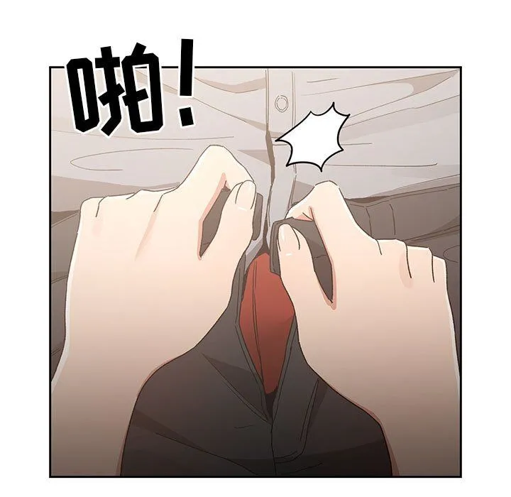 疫情下的家教生活 - 第28话 - page 119
