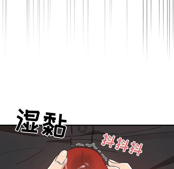 疫情下的家教生活 - 第28话 - page 129