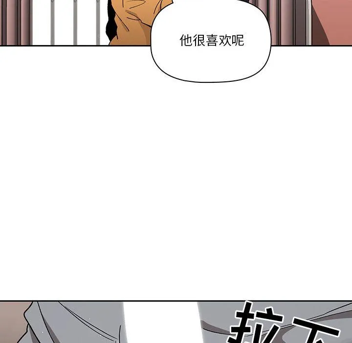 疫情下的家教生活 - 第28话 - page 136