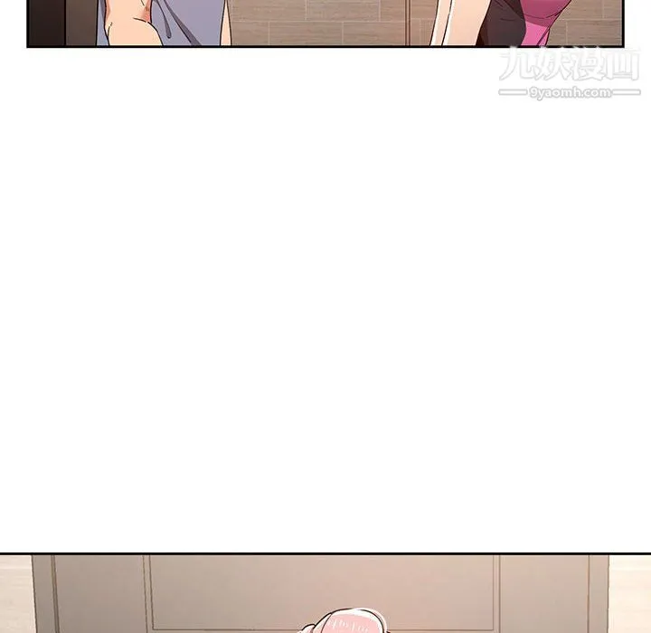 疫情下的家教生活 - 第16话 - page 32