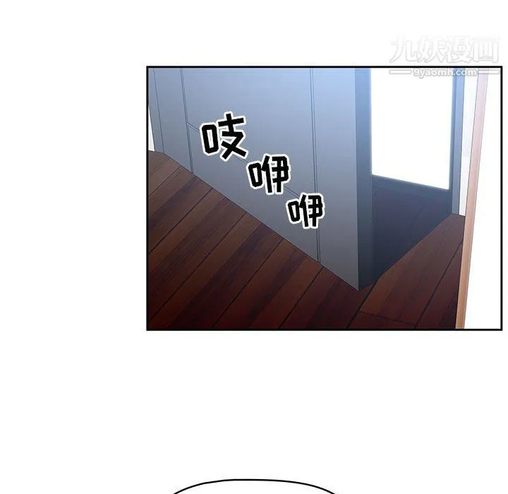 疫情下的家教生活 - 第16话 - page 38