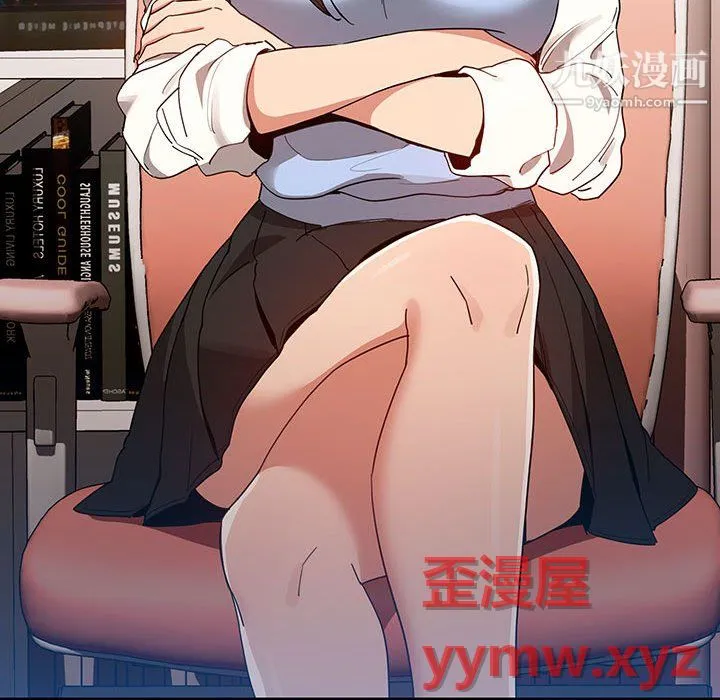 疫情下的家教生活 - 第16话 - page 109
