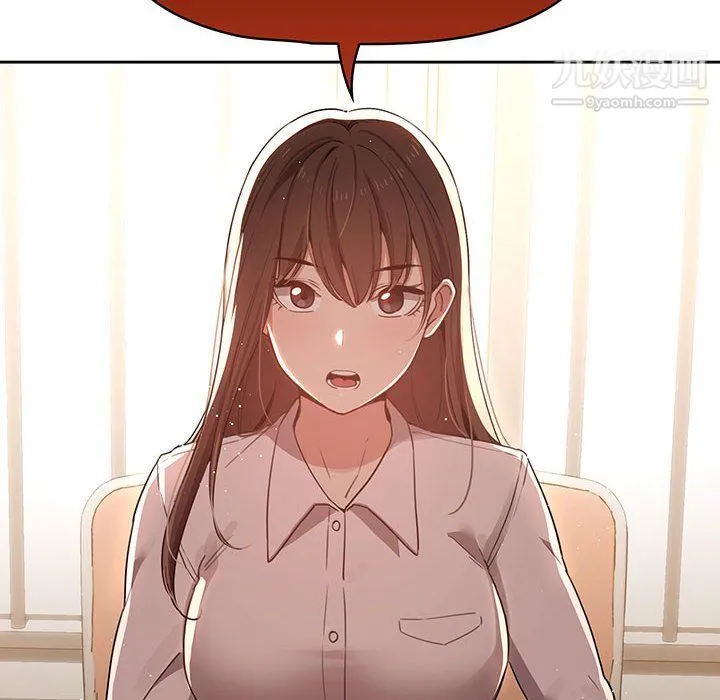 疫情下的家教生活 - 第11话 - page 37