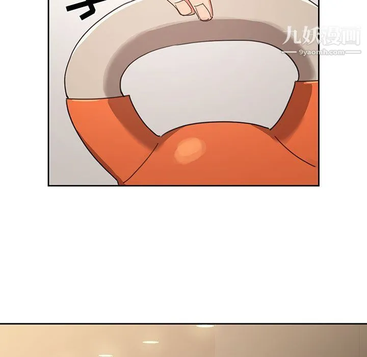 疫情下的家教生活 - 第11话 - page 48