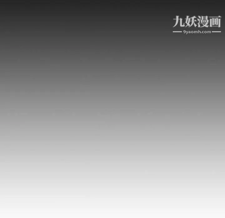 疫情下的家教生活 - 第11话 - page 62
