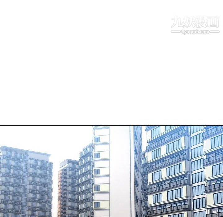 疫情下的家教生活 - 第11话 - page 90
