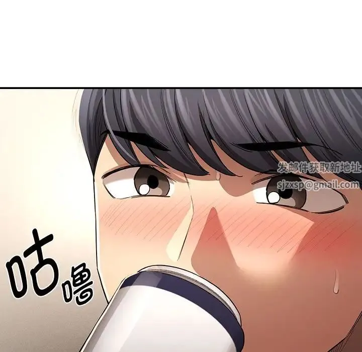 疫情下的家教生活 - 第99話 - page 30