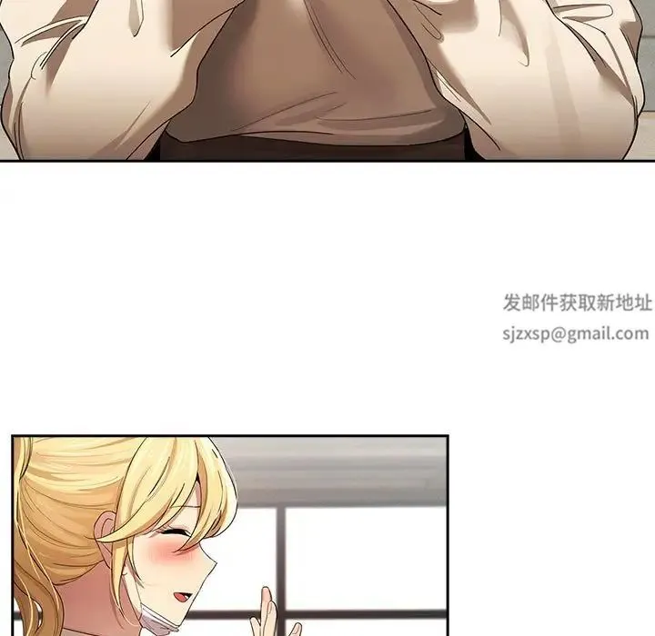 疫情下的家教生活 - 第99話 - page 55
