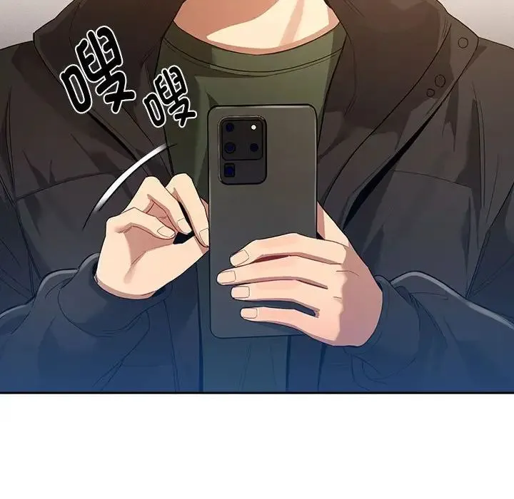 疫情下的家教生活 - 第99話 - page 70