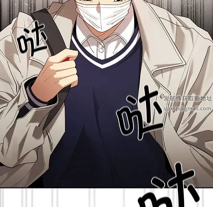 疫情下的家教生活 - 第99話 - page 86