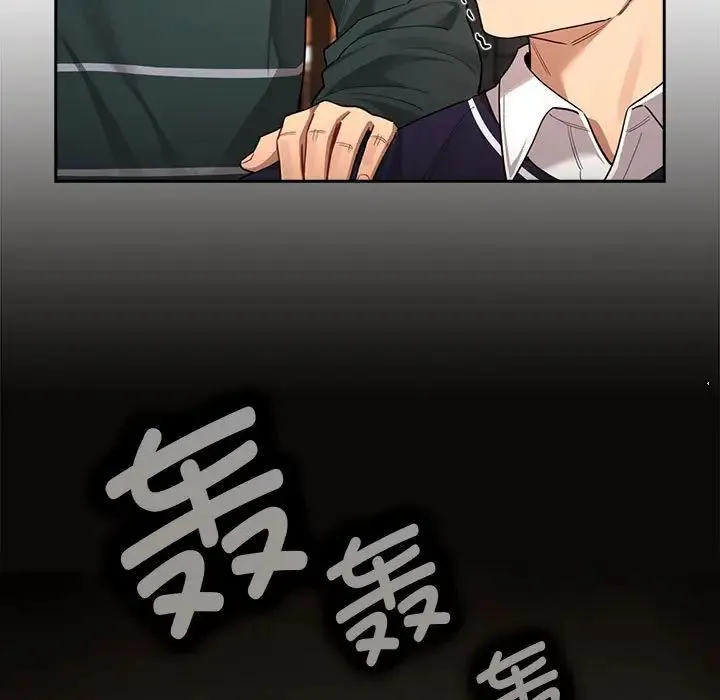 疫情下的家教生活 - 第99話 - page 120