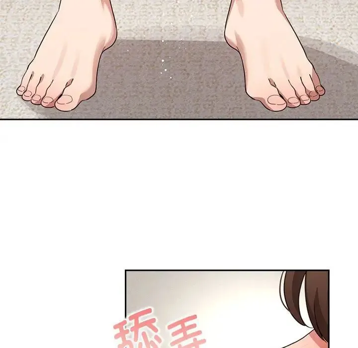 疫情下的家教生活 - 第116話 - page 24