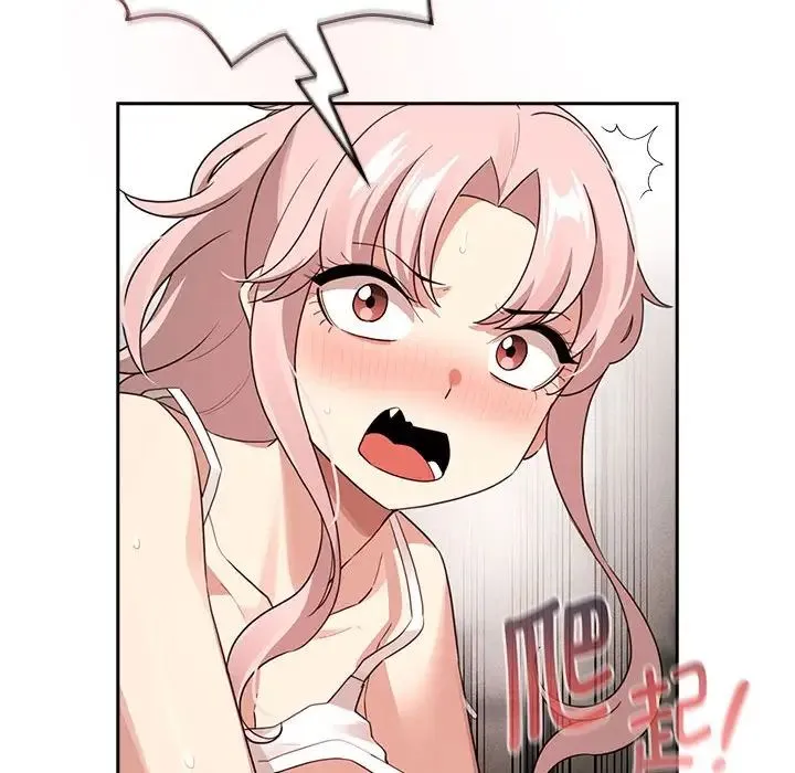 疫情下的家教生活 - 第116話 - page 35