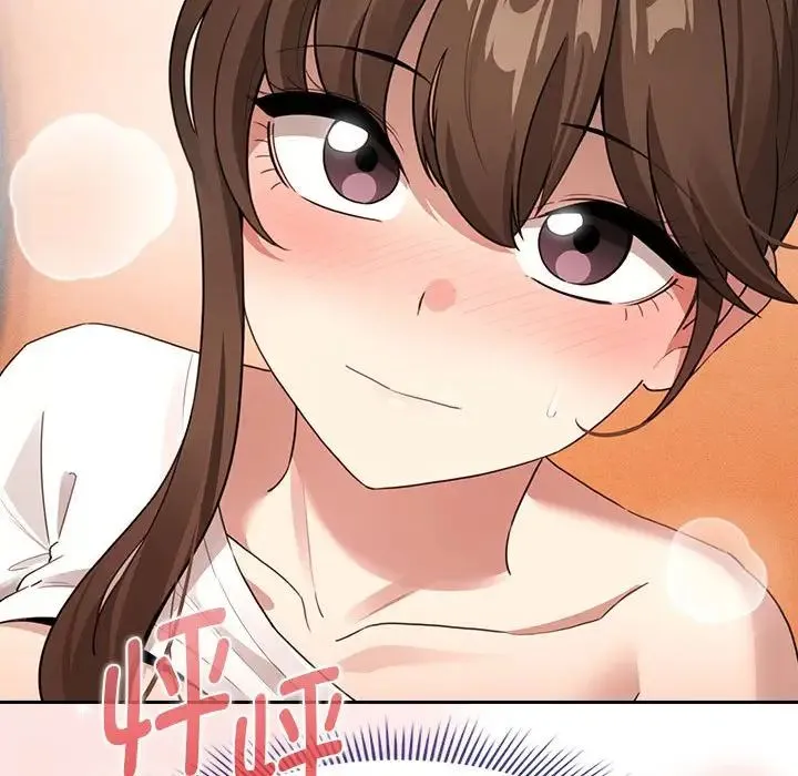 疫情下的家教生活 - 第116話 - page 52