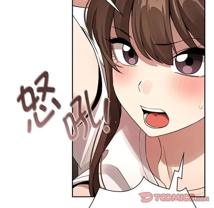 疫情下的家教生活 - 第116話 - page 63