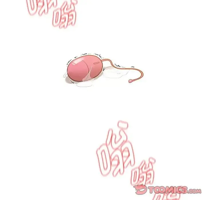疫情下的家教生活 - 第116話 - page 75