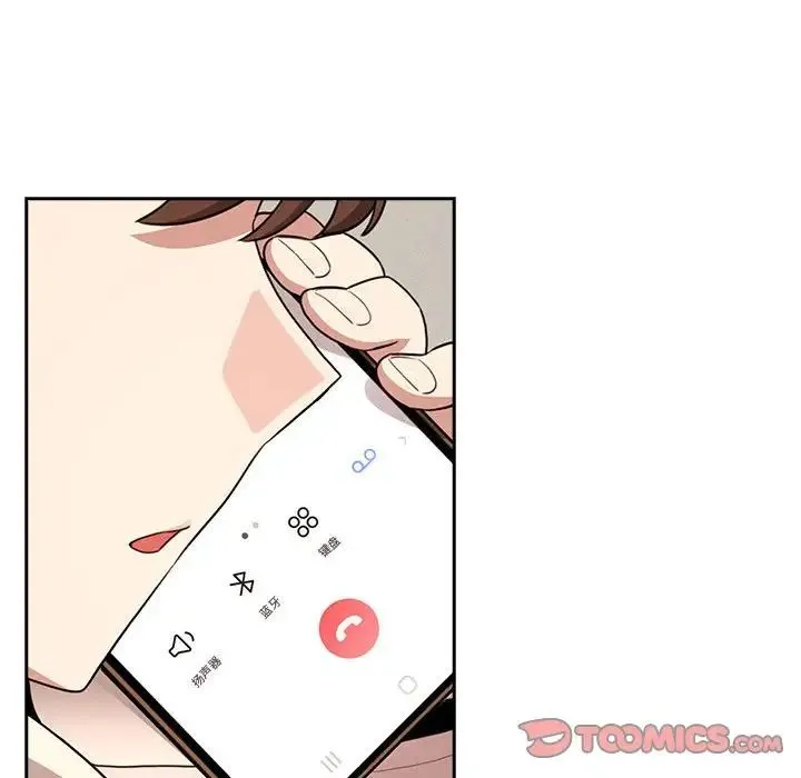 疫情下的家教生活 - 第116話 - page 81