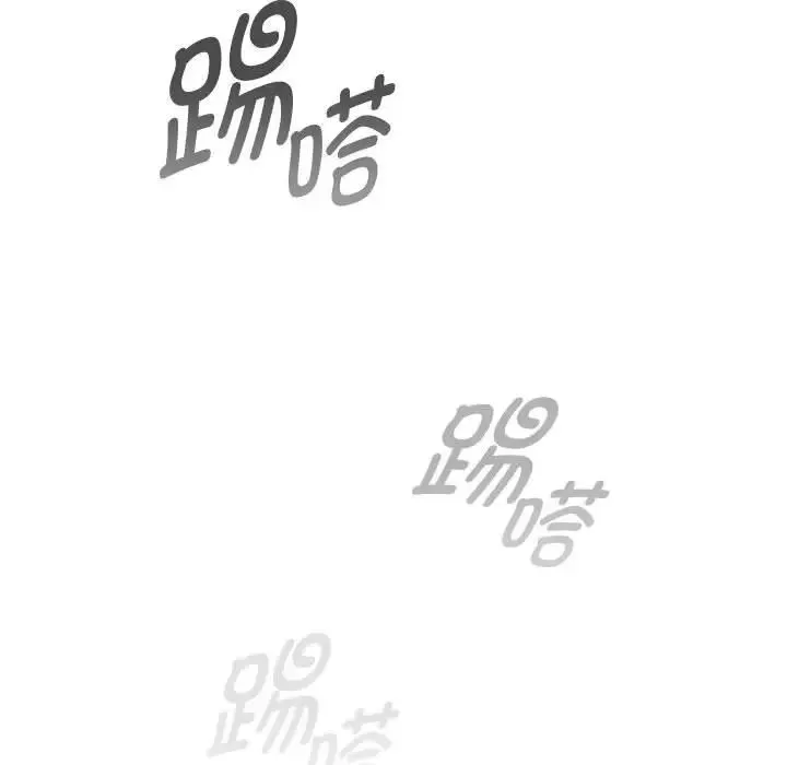 疫情下的家教生活 - 第116話 - page 92