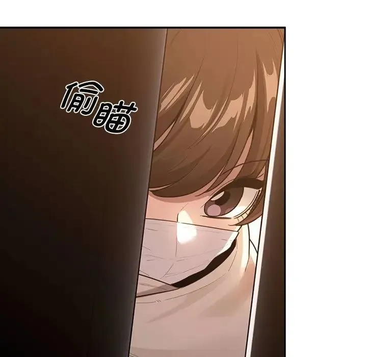 疫情下的家教生活 - 第116話 - page 94