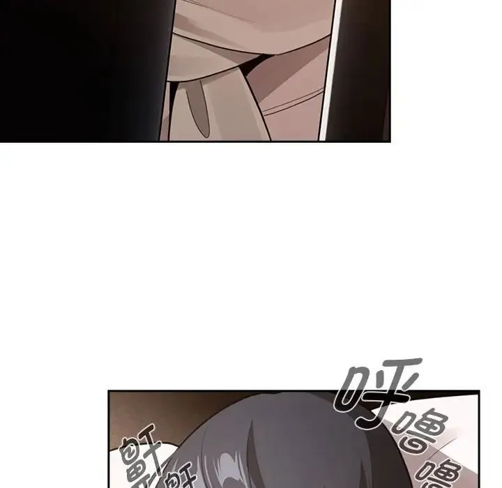 疫情下的家教生活 - 第116話 - page 95