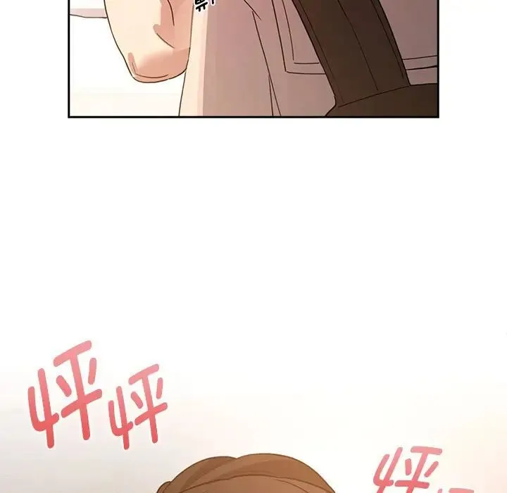 疫情下的家教生活 - 第116話 - page 100