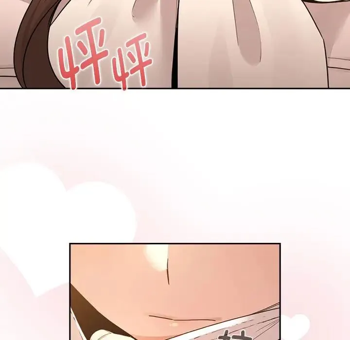 疫情下的家教生活 - 第116話 - page 102