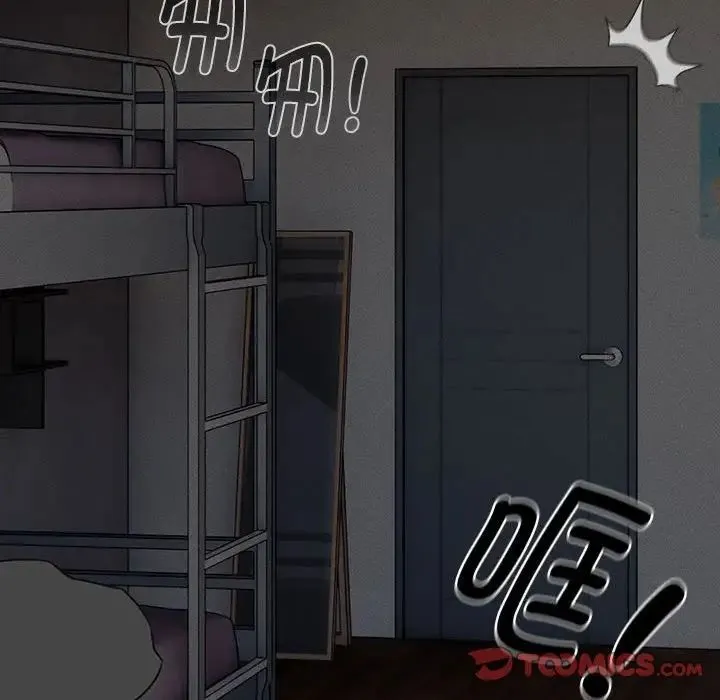 疫情下的家教生活 - 第116話 - page 105