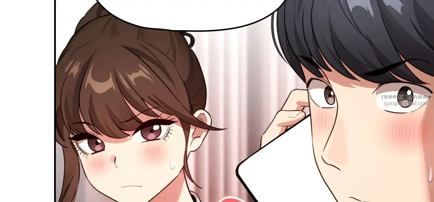 疫情下的家教生活 - 第111話 - page 32