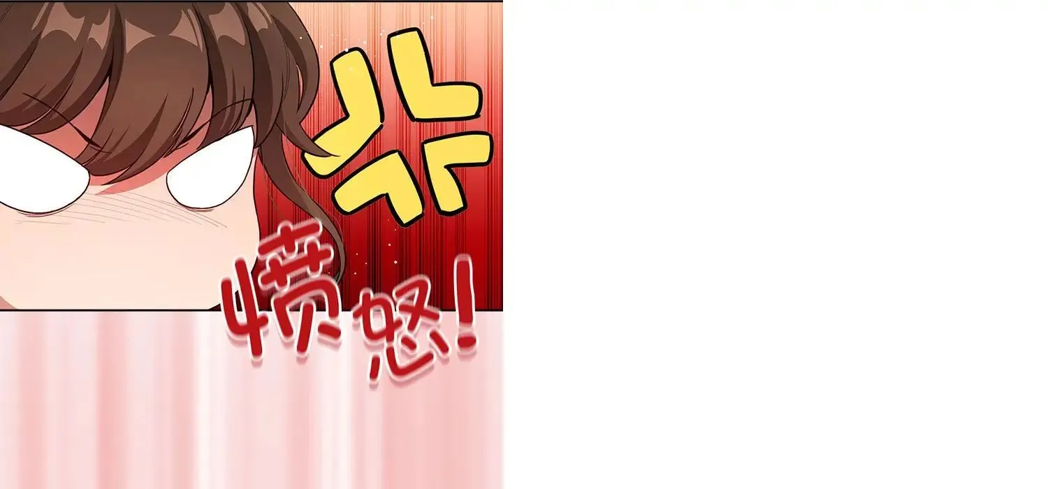 疫情下的家教生活 - 第111話 - page 60
