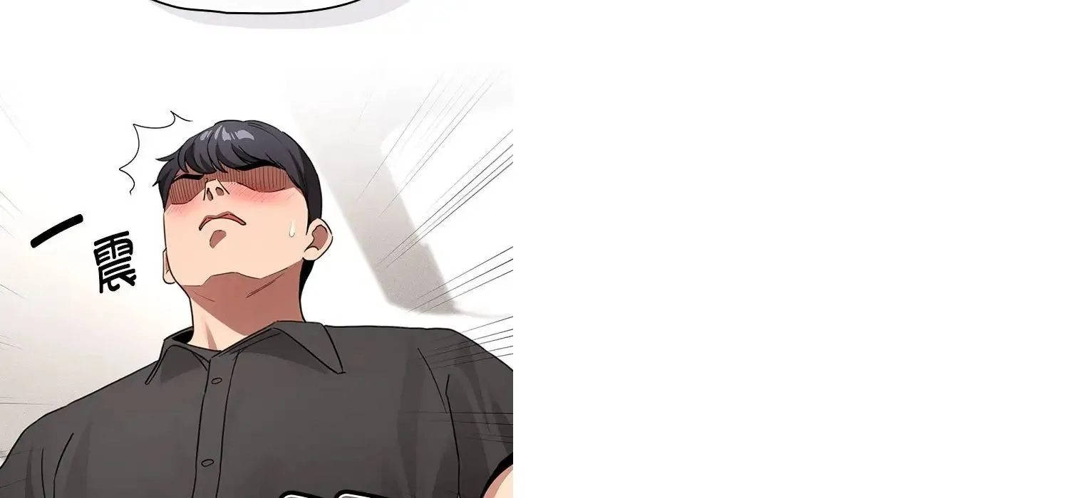 疫情下的家教生活 - 第111話 - page 70
