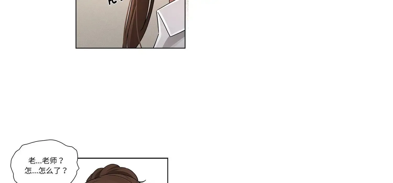 疫情下的家教生活 - 第111話 - page 82
