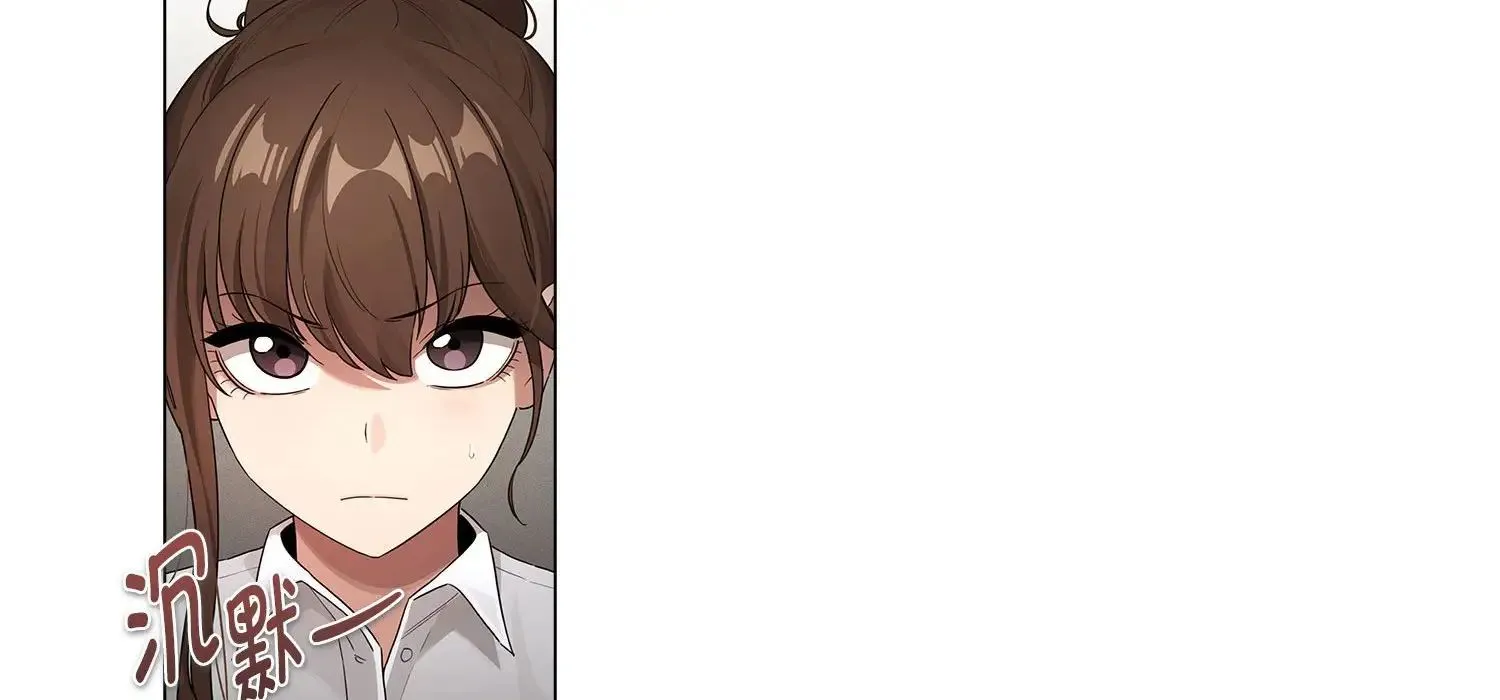 疫情下的家教生活 - 第111話 - page 98