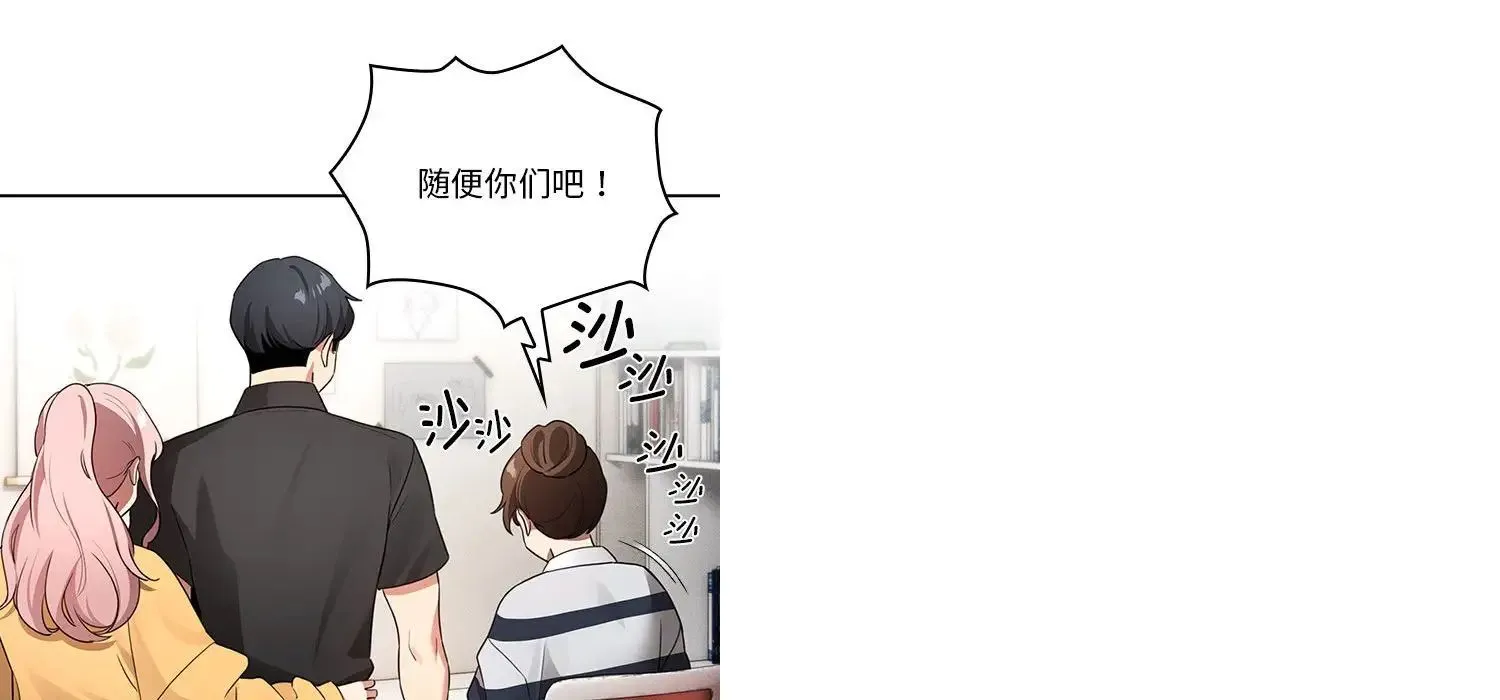 疫情下的家教生活 - 第111話 - page 101