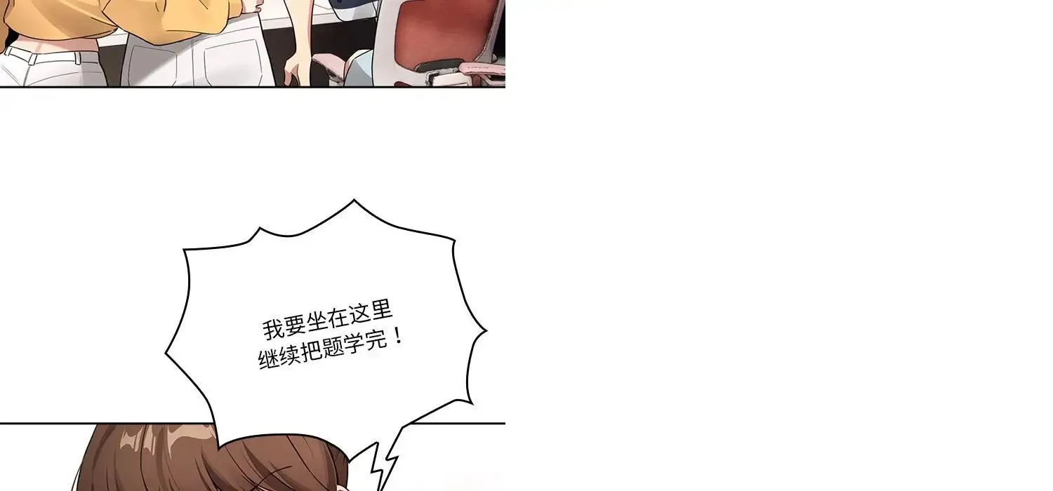 疫情下的家教生活 - 第111話 - page 102