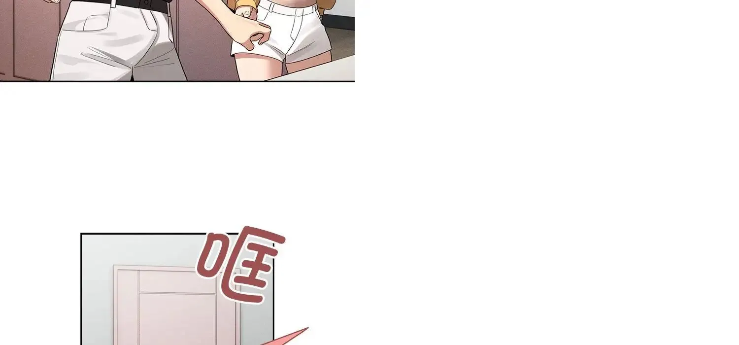 疫情下的家教生活 - 第111話 - page 106