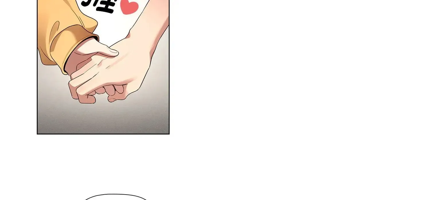疫情下的家教生活 - 第111話 - page 121