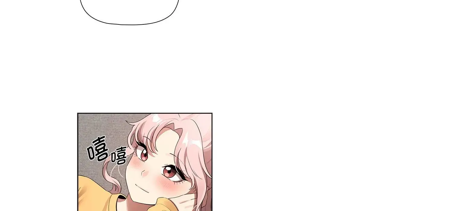 疫情下的家教生活 - 第111話 - page 132