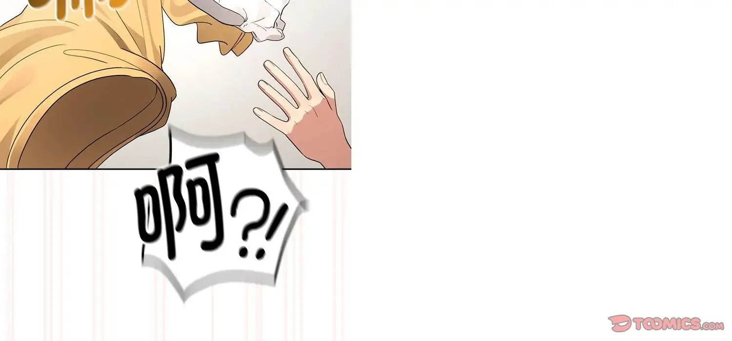 疫情下的家教生活 - 第111話 - page 147