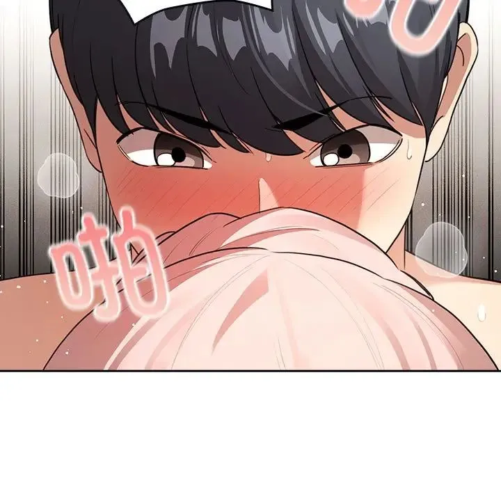 疫情下的家教生活 - 第115話 - page 61