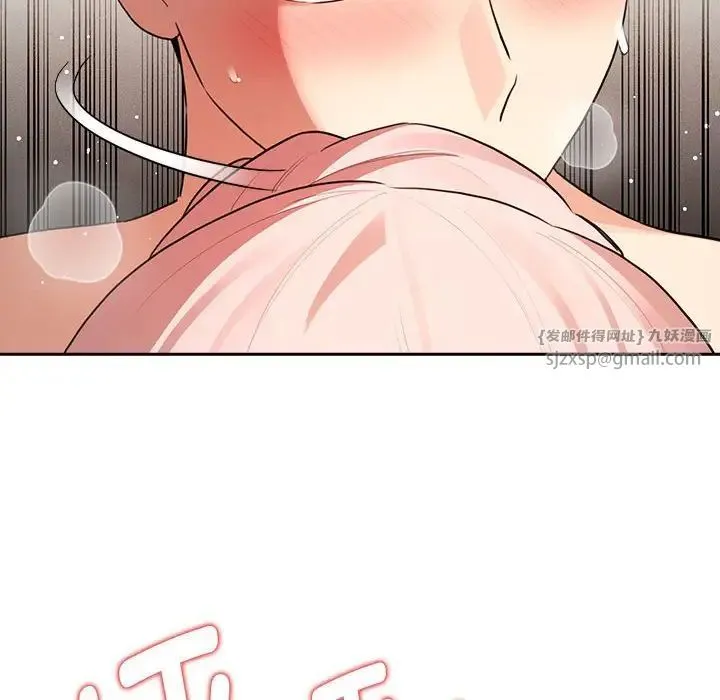 疫情下的家教生活 - 第115話 - page 64