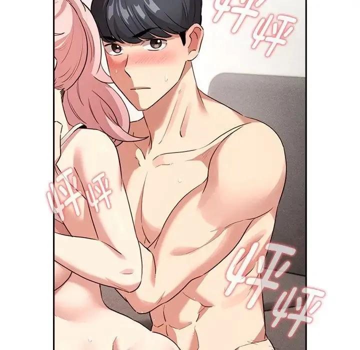 疫情下的家教生活 - 第115話 - page 67