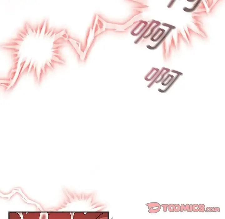 疫情下的家教生活 - 第115話 - page 105