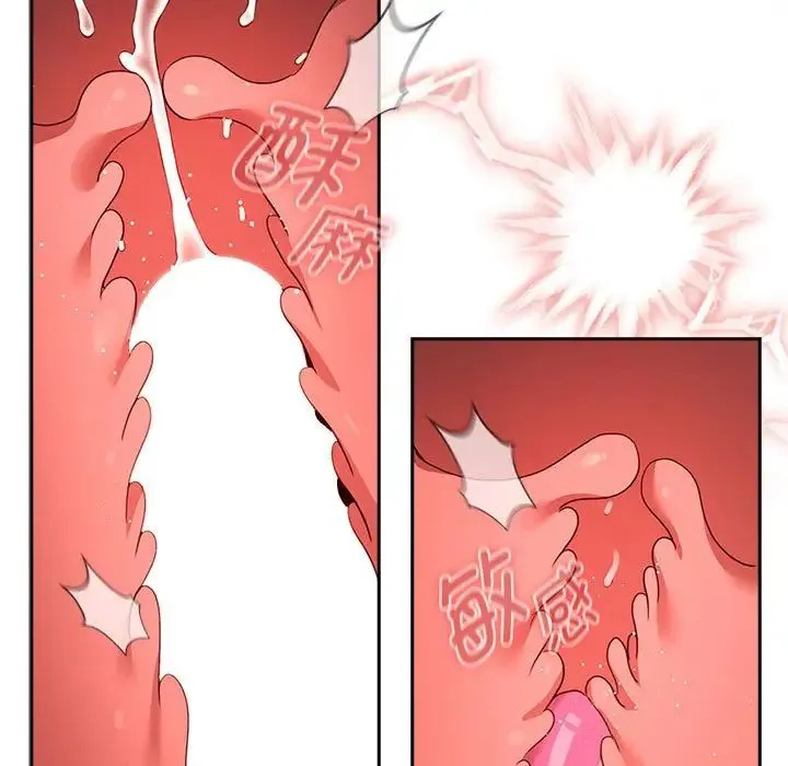 疫情下的家教生活 - 第115話 - page 106