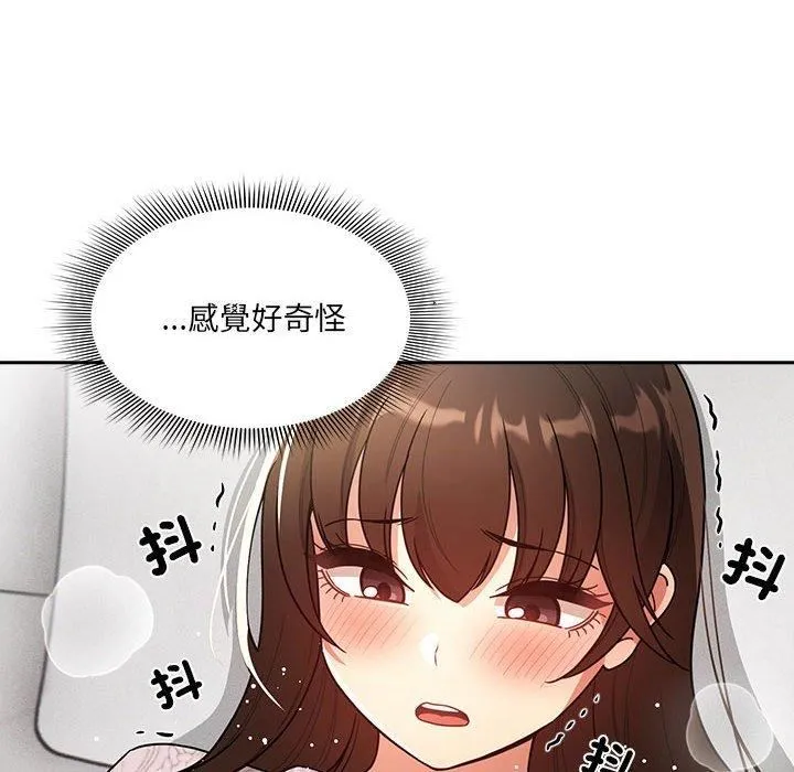 疫情下的家教生活 - 第81话 - page 8