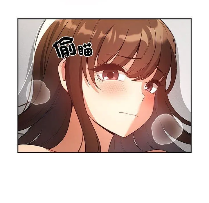 疫情下的家教生活 - 第81话 - page 30