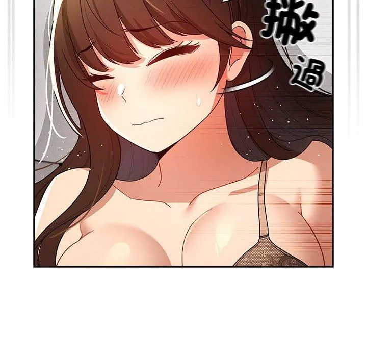 疫情下的家教生活 - 第81话 - page 36