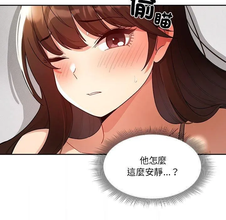 疫情下的家教生活 - 第81话 - page 41
