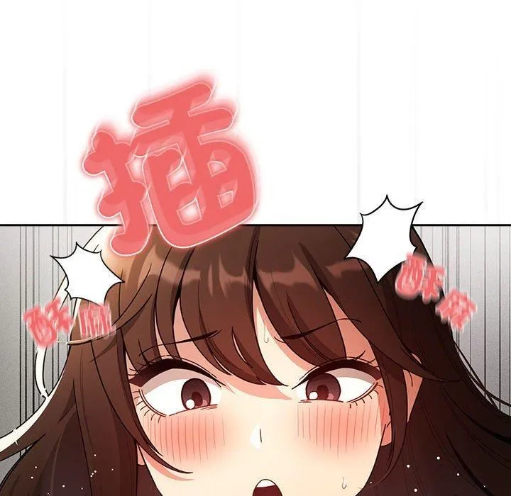 疫情下的家教生活 - 第81话 - page 42