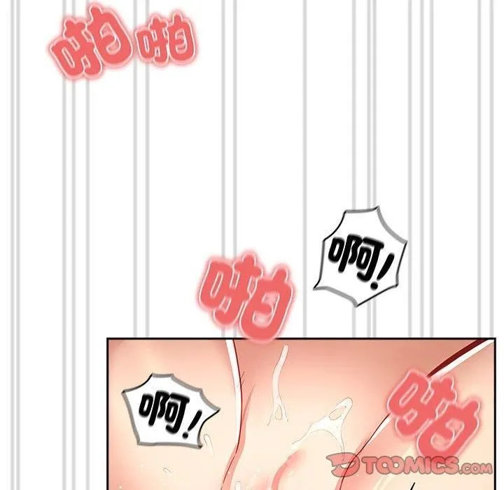 疫情下的家教生活 - 第81话 - page 51