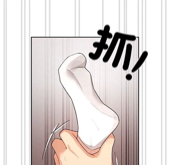 疫情下的家教生活 - 第81话 - page 70